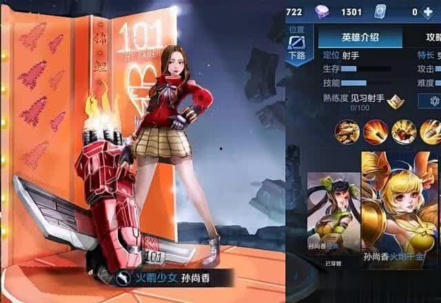 王者皮肤联动爆料最新版,最新版神秘皮肤即将亮相！