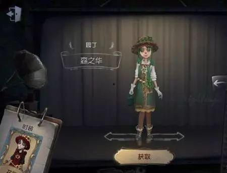 第五人格最新爆料法罗,神秘法罗角色揭秘，全新玩法即将上线！