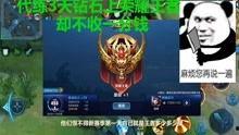 王者八卦爆料最新消息,揭秘神秘八卦背后的王者秘密